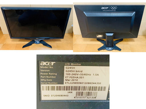 PCモニター3台セット(acer×2台 BenQ×1台)を、直接引き取りに来て頂ける方に、5,000円でお譲りいたします。