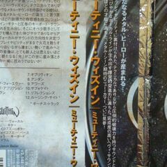 CD  ミューティニー・ウイズイン「ミューティニー・ウイズイン」♪ メタル ♪の画像