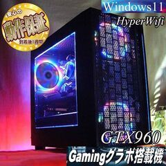 【☆虹蒼3連☆ハイパーWifi　ゲーミングPC】フォートナイト、Apex◎現品組み上げ製造番号：0618JPT3