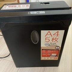 500円　ナカバヤシ　電動シュレッダー　ブラック　［クロスカット...