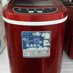 お値下げ致しました！！💎BBQにどうぞ💎VERSOS 高速製氷機...