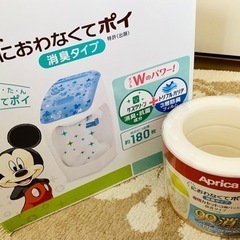 【新品】ディズニー　におわなくてポイ　消臭タイプ　2点セット