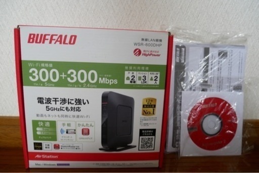 バッファローWifiルーターWSR-600DHP