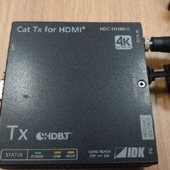 【売ります】IDK HDMIツイストペアケーブル延長用受信機 HDC-RH100-D