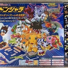 【取引終了しました】ドンジャラデジモンアドベンチャー）　絵合わせ...