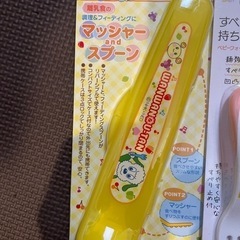 値下げ！わんわんマッシャー付スプーン未開封2個とフォークの画像