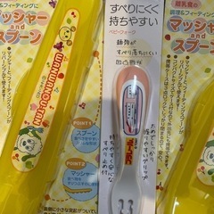 値下げ！わんわんマッシャー付スプーン未開封2個とフォークの画像