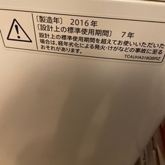 洗濯機の画像