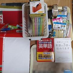 文具