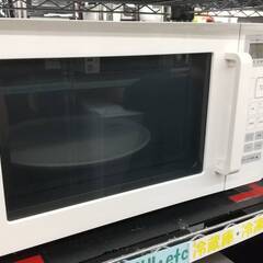 お値下げ致しました！！😎人気の無印家電😎無印良品 オーブンレンジ...