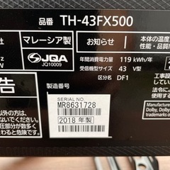 Panasonic2018年　43型　テレビ台5万　テレビスタンド5千円全てセットの画像