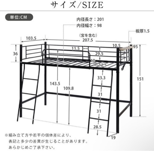 多機能ロフトベッド