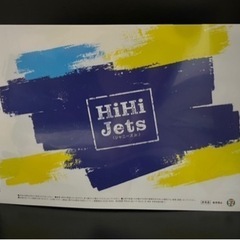 【2022/12/20まで！】★HiHi Jets★セブンイレブンコラボファイル★の画像