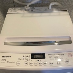 全自動洗濯機 HW-DG80【洗濯8kg/風乾燥付／上開き】