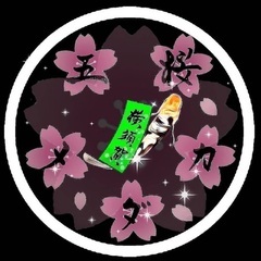 【五桜メダカ】6月19日　横須賀無人販売
