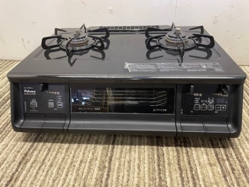 061805 都市ガスコンロ　2020年製