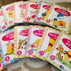 プーさん絵本セット（24冊）