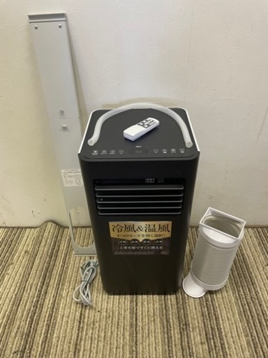 061808 スポットクーラー