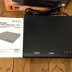 コンパクトDVDプレーヤー⭐️6月20日まで出品の画像