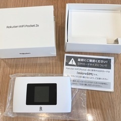 【値下げ‼️】楽天WIFI poket2B