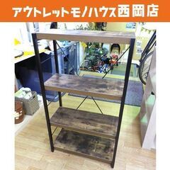 ブックシェルフ 4段 ブラウン×アイアンフレーム 幅60㎝ Nス...