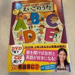 「頭のいい子を育てるシリーズ」計3冊の画像