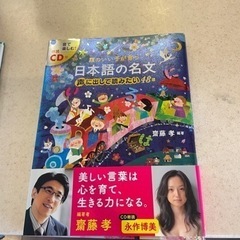 「頭のいい子を育てるシリーズ」計3冊の画像