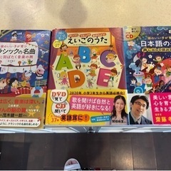 「頭のいい子を育てるシリーズ」計3冊