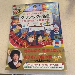 「頭のいい子を育てるシリーズ」計3冊の画像