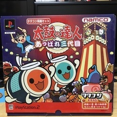 PS2用　太鼓の達人タタコンセット（三代目）