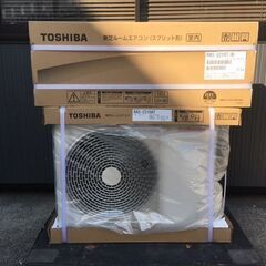 【新品・未開封品　/　2.2kw（6畳～9畳】 TOSHIBA（東芝）　ルームエアコン　RAS-2210T-W　Tシリーズ　100V　50/60Ｈz　ワイヤレス