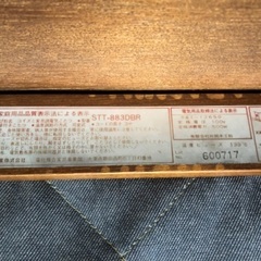 座卓(コタツ) 縦80cm 横80cm 高さ36cmの画像