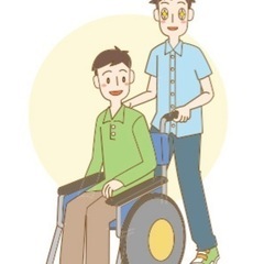 ヘルパーさん募集の画像