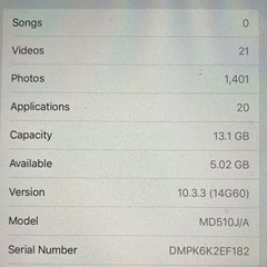 古いiPad (wifi仕様)の画像