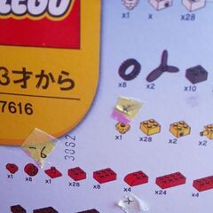 『 LEGO 』赤いバケツ   (ブロック台付き) 3歳～  (製造終了品)の画像