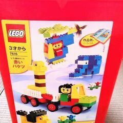 『 LEGO 』赤いバケツ   (ブロック台付き) 3歳～  (製造終了品)の画像