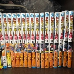 ドラゴンボール超1巻〜16巻