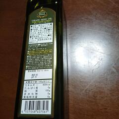値下が健康グレｰプシｰドオイル+おまけ３００円の画像