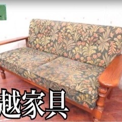 1032番 定価20万円‼️三越家具■最高級■Brugge■ナラ材■クラシックスタイル◾️ソファ