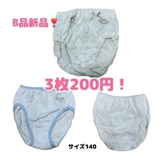たくさんB品新品子どもショーツ入荷しました。の画像