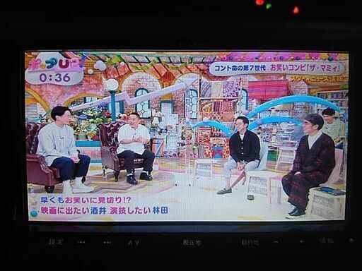 新品フィルムアンテナ付 イクリプス ナビ AVN-V02 ナビ/フルセグ/USB/DVD/CD