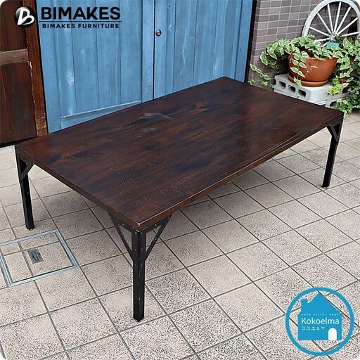 SHINBASU COFFEE TABLE BIMAKES 全2色 送料無料 デザイナーズ