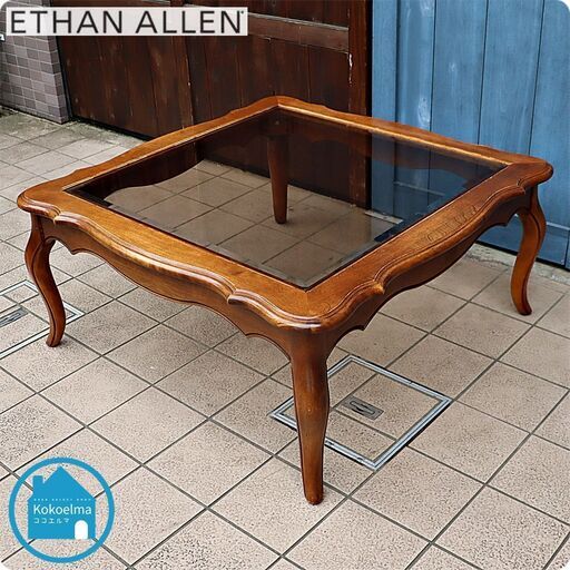 IDC OTSUKA(大塚家具)取り扱いのアメリカの人気ブランドETHAN ALLEN(イーセンアーレン)社のクラシックなガラストップリビングテーブル。アンティーク調のセンターテーブルです♪CF137