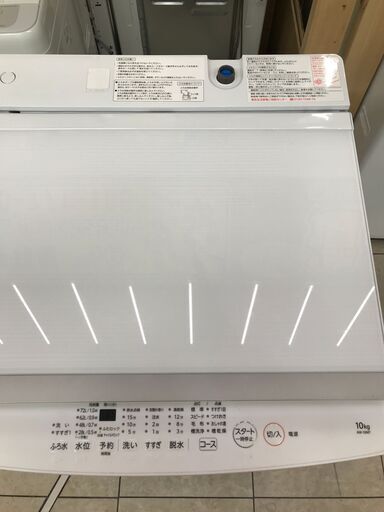 【引取限定】TOSHIBA 東芝 洗濯機 AW-10M7 10Kg 2019年製【小倉南区葛原東】