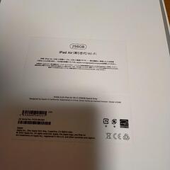 【箱のみ】iPad Air　の画像