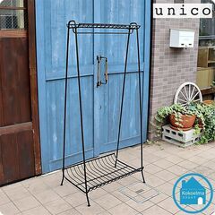 unico　STELLA　ステラ　ワイドハンガー　仙台　宮城 unicoSTELLAステラワイドハンガー仙台宮城