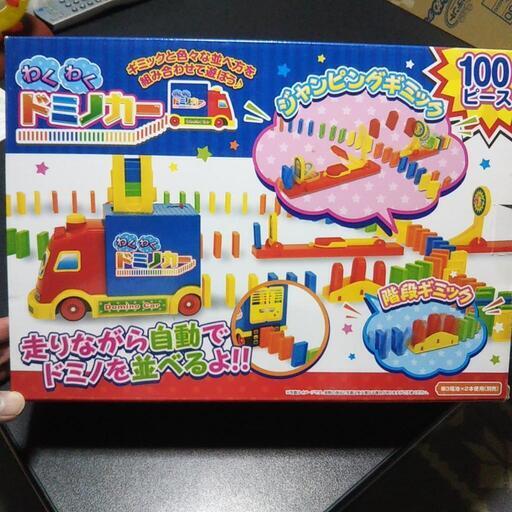 子供用玩具 （ドミノ）