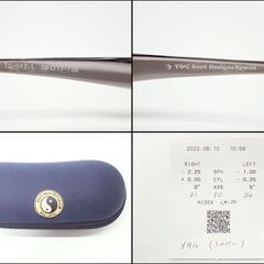 AA020 T＆C タウンアンドカントリー サングラス 度入り タンカンの画像