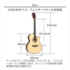 アコースティックギターの画像