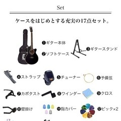 アコースティックギターの画像